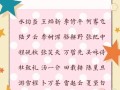 属兔的女孩应该取什么名字 属兔女孩漂亮有涵养的名字