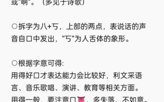 2025最新丨女孩名字带兮字好不好_寓意解析与精选案例大全