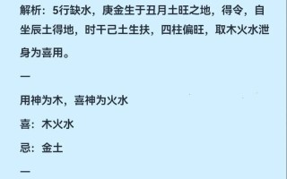 2025玹字取名吉利吗？女孩起名用字解析：避开禁忌取雅致名