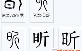 2025爆款推荐！带昕字的女孩名字洋气优选大全丨时尚不重名