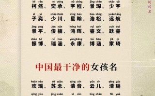 2025精选|带楠字的女孩名字_诗意涵养高分不重名大全