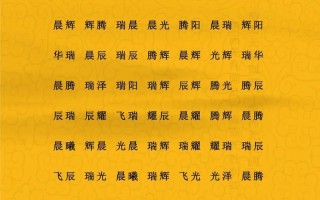 2025最新·带海字的女孩名字大全_高雅寓意灵动精选推荐