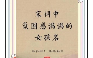 2025年最新！桐字取名女孩名字_带“桐”诗意唯美大全精选