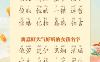 2025带川字的女孩名字|精选高雅有诗意女宝起名录|好听不重名珍藏版