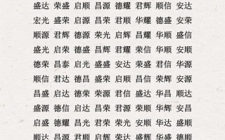 2025最新草字头女孩名字寓意好的字汇总丨精选高分吉祥柔美用字合集