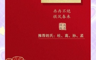 女生名字带祺字的 带祺字女孩名字