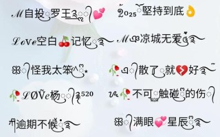 2025最新带火字含义的女孩名字大全·精选寓意吉祥热门取名清单