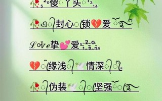 带心字的女孩名字大全 带心字的女孩名字