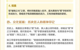 【2025最新整理】带熠的女孩名字的寓意_含“熠”字女孩起名含义与诗意搭配精选大全