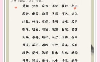 2025最新带高字的女孩名字大全_音形义美_朗朗上口_诗意名字推荐