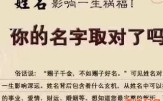 2025年「晨」字入名对女孩姻缘影响有多大？专家教你避坑的取名指南