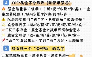 五行带土又带金的名字有哪些 五行带土金的女孩名字有哪些