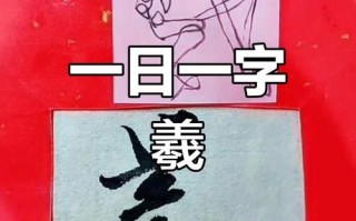 2025女孩起名“羲”字含义|带羲字名字大全·羲字寓意深度解析 2025女孩起名“羲”字含义|带羲字名字大全·羲字寓意深度解析