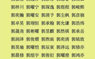2025年珃字取名什么寓意_珃字女孩名字寓意大全·精选雅致名例