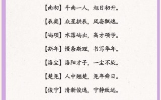 2025带山字旁的字取名女孩|精选寓意佳气质美的山字旁女孩名字大全