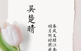 女孩名字吴姓 女孩名字吴