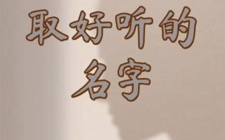 2025精选超好听的「晗」字女孩名字合集—双字唯美大气带寓意推荐榜