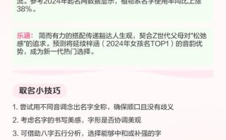 【2025年】涵字取名字寓意解析_女孩子温柔大气吉祥好名精选收录