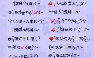 2025最新_女孩名字带宇字的超洋气爆款昵称大全_精选百例收录