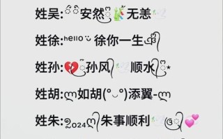 2025最新卞姓取名四个字女孩_灵动唯美不重名精选大全