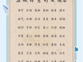 2025女孩寓意好名字精选|高雅诗意用字大全与搭配指南