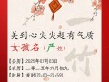 姓严的女孩名字2020优雅 女孩子姓严取什么名字