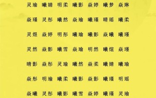 女孩子八字缺金 女孩八字缺金取什么名