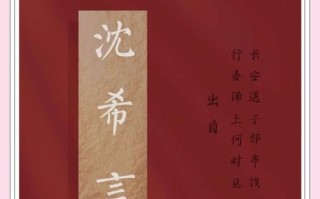 2025新版带香字的女孩名字大全|古风高雅|唯美清新|精选热门收录