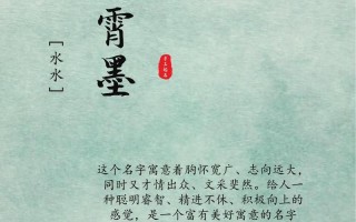 2025最新「竺」字女孩名字精选合集_气质高雅带「竺」的好寓女孩取名推荐