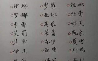 2025最新《柯字女孩取名霸气》大全|罕见高燃名字推荐