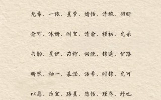 2025爆款女孩取名灵感｜带“橙”字名字大全及其甜美寓意解析