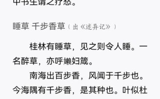 2025最新丨女孩名字用萱的寓意_萱草文化与祝福内涵全解析