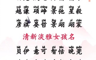 13笔画的字女孩起名字 13笔画的字适合取名字女孩