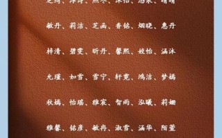 2025最简洁3画的女孩名字·精选库：避开重名·寓意灵动·好写好听