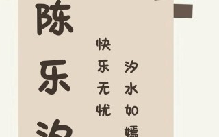 2025最新【陈字开头女孩名字三个字】精选大全·带寓意气质佳名榜！