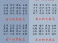 带三点水和木的字男孩用 带三点水和木字的女孩名字