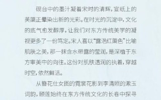 2025带芙字的诗经女孩名字_诗经楚辞取名灵感_清新雅韵精选合集