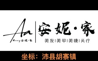 2025女孩起名叫安妮的寓意及文化象征_安妮名字含义全解析