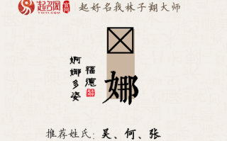 2025新生儿带娜字的女孩名字寓意精选|诗意优雅含义深度解析