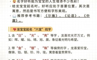 嘉组成的名字好听 嘉组词的女孩名字