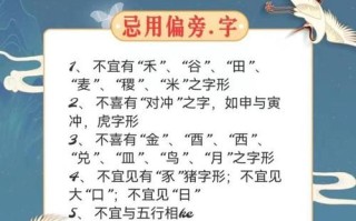 2025猴宝宝取名精选|女孩诗意吉祥名字大全·避坑指南+爆款叠字合集