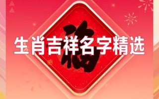 属兔女5月出生 2026年5月属兔女孩取名