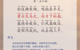 2025新版_女孩名字梓潼的意思与寓意深度解析_含梓潼名字出处诗句