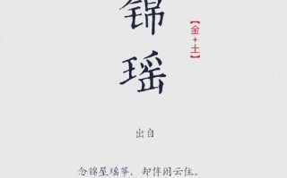 2025最新_博字名字女孩好听_精选诗经文雅带博字女孩起名大全·寓意智慧优雅