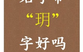 2025最新！玥字取名女孩寓意解析·高雅名字精选技巧全收录