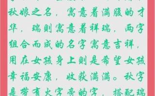 2025年女孩名字寓意_带火带木带诗经来源_吉祥高分好起名字全攻略