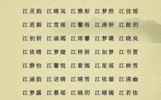 取名带芾字的名字 带芾字的女孩名字