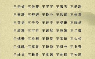 容姓取名字大全女孩2021 容姓女孩名字