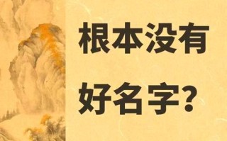 史姓女孩取名100分 姓史的女孩子取什么名字