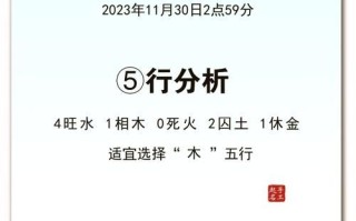 五行属金的字女孩名字大全(2) 五行属金的字适合女孩取名